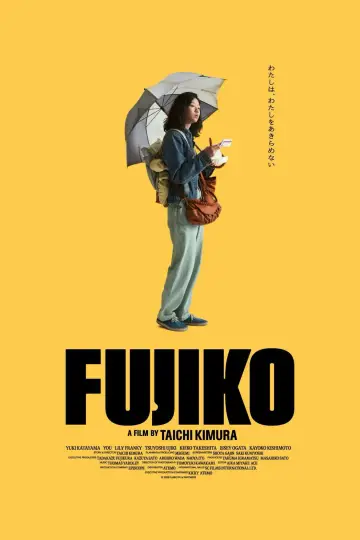 Постер к фильму "FUJIKO" #830621