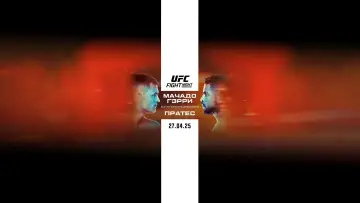 Задник к фильму "UFC on ESPN 66: Мачадо vs. Пратес" #719231