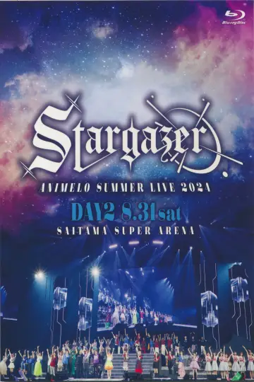 Animelo Summer Live 2024 -Stargazer- 8/31 постер