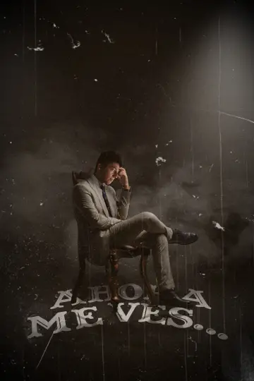 Постер к фильму "Ahora Me Ves... De Nicolás de Jesús" #842182