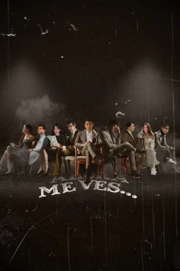 Постер к фильму "Ahora Me Ves... De Nicolás de Jesús" #842217