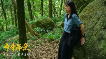 Задник к фильму "命中罪爱" #981798