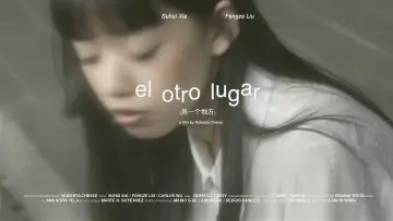 Задник к фильму "El otro lugar" #1185001