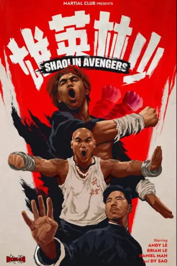 Постер к фильму "Shaolin Avengers" #1159370