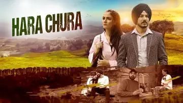 Задник к фильму "ਹਰਾ ਚੂੜਾ" #791779