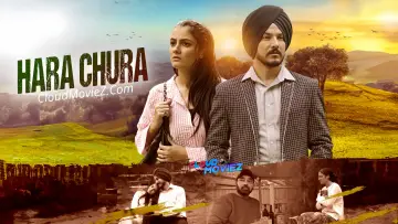 Задник к фильму "ਹਰਾ ਚੂੜਾ" #791780
