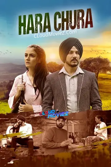 Постер к фильму "ਹਰਾ ਚੂੜਾ" #791782