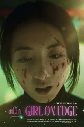 Постер к фильму "花漾少女杀人事件" #675708