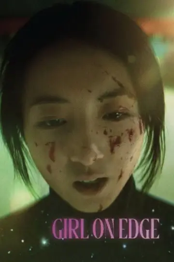 Постер к фильму "花漾少女杀人事件" #848618