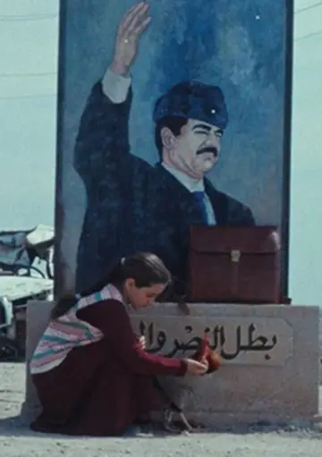 Постер к фильму "The President