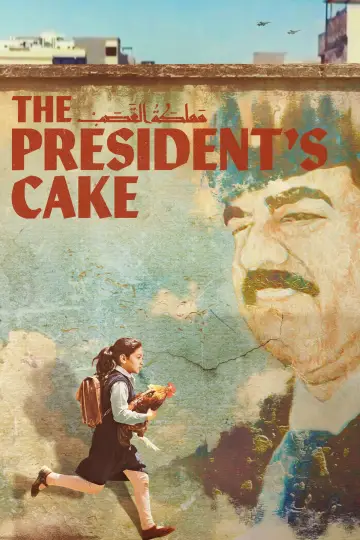 Постер к фильму "The President