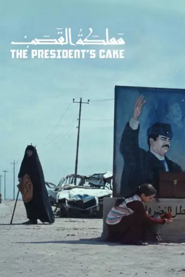 Постер к фильму "The President