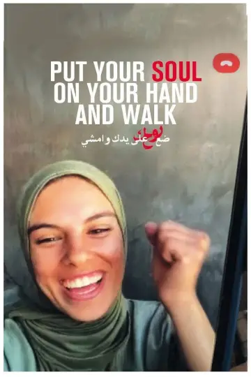 Постер к фильму "Put your soul on your hand and walk" #624827