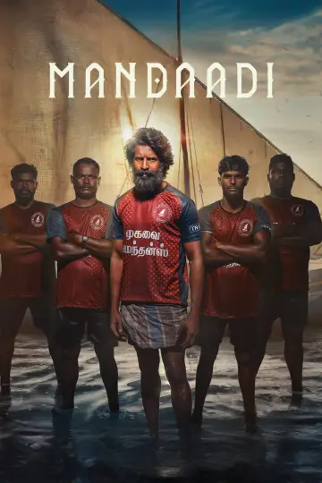 மண்டாடி постер