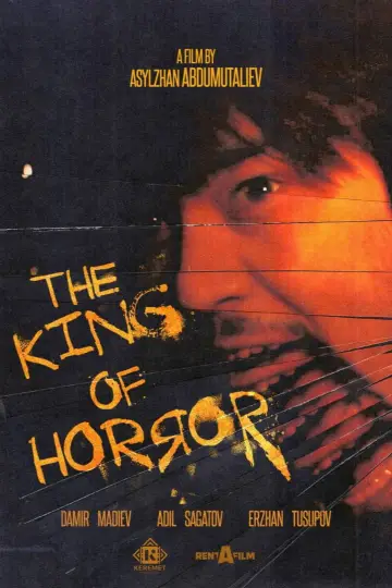 Постер к фильму "The King of Horror" #979195