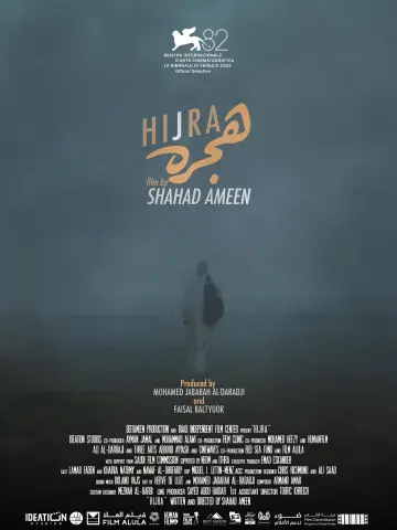 Постер к фильму "هجره" #830947