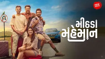 મીઠાડા મહેમાન постер