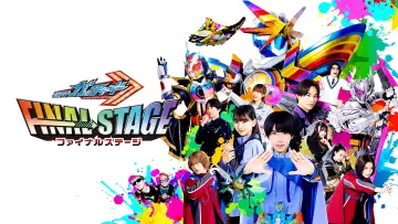 Задник к фильму "仮面ライダーガッチャード ファイナルステージ" #1159371