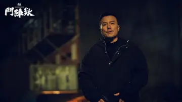 Задник к фильму "角頭－鬥陣欸" #581699