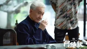 Задник к фильму "角頭－鬥陣欸" #581704