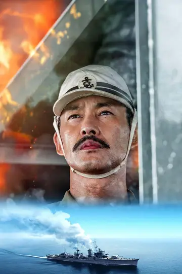 雪風 YUKIKAZE