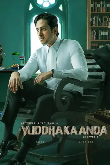 Постер к фильму "Yuddhakaanda Chapter 2" #1839976