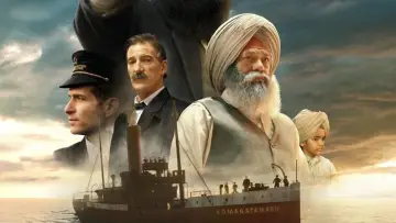 Задник к фильму "ਗੁਰੂ ਨਾਨਕ ਜਹਾਜ਼" #1184974