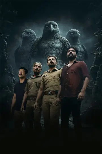 Постер к фильму "സംഭവം അദ്ധ്യായം ഒന്ന്" #1201036