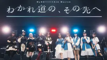 Задник к фильму "MyGO!!!!!×Ave Mujica 合同LIVE「わかれ道の、その先へ」DAY1 : Petrichor" #862218