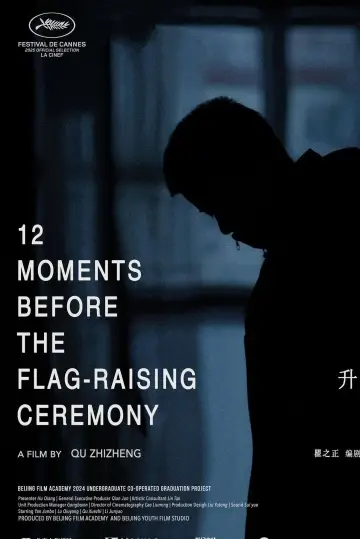 Постер к фильму "12 Moments Before the Flag-Raising Ceremony" #794981