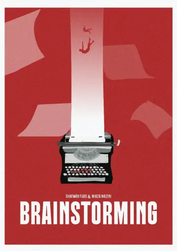 Постер к фильму "Brainstorming" #1432868