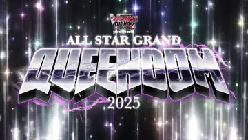 Задник к фильму "『カードファイト!! ヴァンガード Divinez presents ALL STAR GRAND QUEENDOM 2025』" #717174