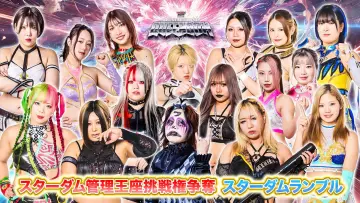 Задник к фильму "『カードファイト!! ヴァンガード Divinez presents ALL STAR GRAND QUEENDOM 2025』" #717182