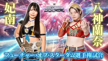 Задник к фильму "『カードファイト!! ヴァンガード Divinez presents ALL STAR GRAND QUEENDOM 2025』" #717186