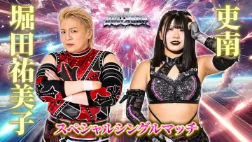 Задник к фильму "『カードファイト!! ヴァンガード Divinez presents ALL STAR GRAND QUEENDOM 2025』" #717188