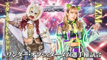 Задник к фильму "『カードファイト!! ヴァンガード Divinez presents ALL STAR GRAND QUEENDOM 2025』" #717194