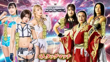 Задник к фильму "『カードファイト!! ヴァンガード Divinez presents ALL STAR GRAND QUEENDOM 2025』" #717196