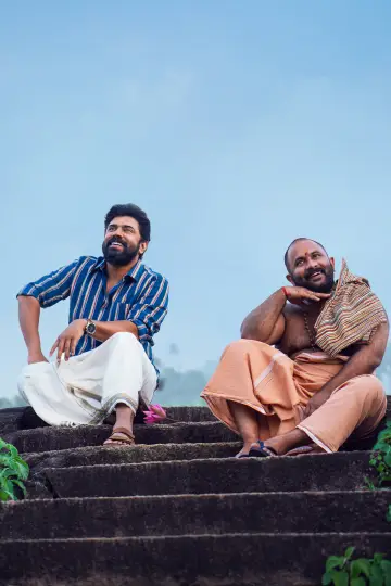 Постер к фильму "സർവം മായ" #1631483