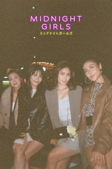Постер к фильму "Midnight Girls" #1652347