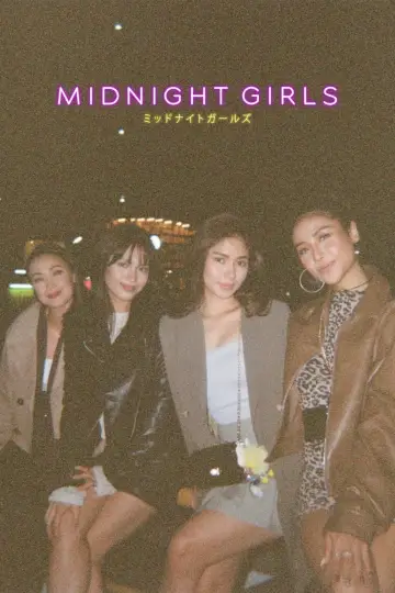 Постер к фильму "Midnight Girls" #1652348