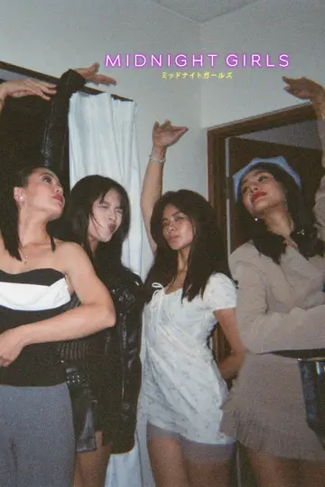 Постер к фильму "Midnight Girls" #1652349