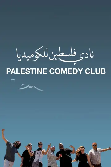 Постер к фильму "Palestine Comedy Club" #794945