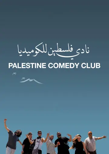 Постер к фильму "Palestine Comedy Club" #794946