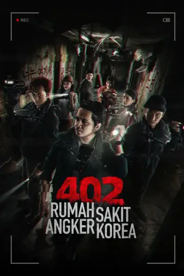 Постер к фильму "Rumah Sakit Angker Korea" #848903