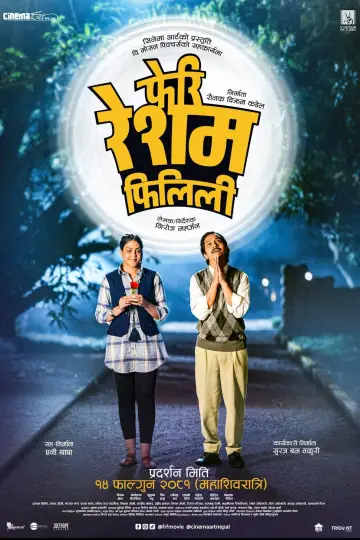 Постер к фильму "फेरी रेशम फिलिली" #974893