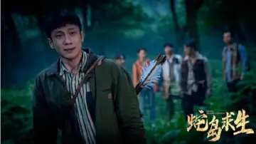 Задник к фильму "蛇岛求生" #1585078