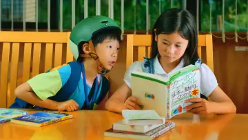 Задник к фильму "ふつうの子ども" #1140709