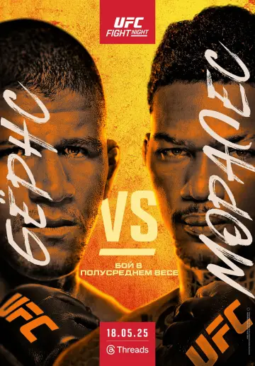UFC Fight Night 256: Бёрнс vs. Моралес постер