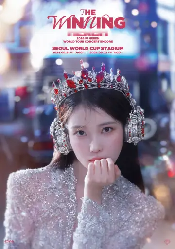 Постер к фильму "2024 IU HEREH WORLD TOUR CONCERT IN SEOUL" #871993