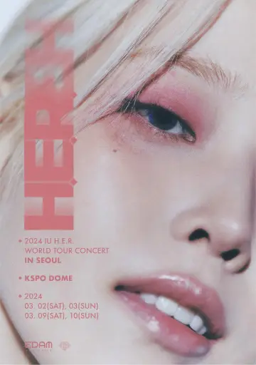 Постер к фильму "2024 IU HEREH WORLD TOUR CONCERT IN SEOUL" #871994